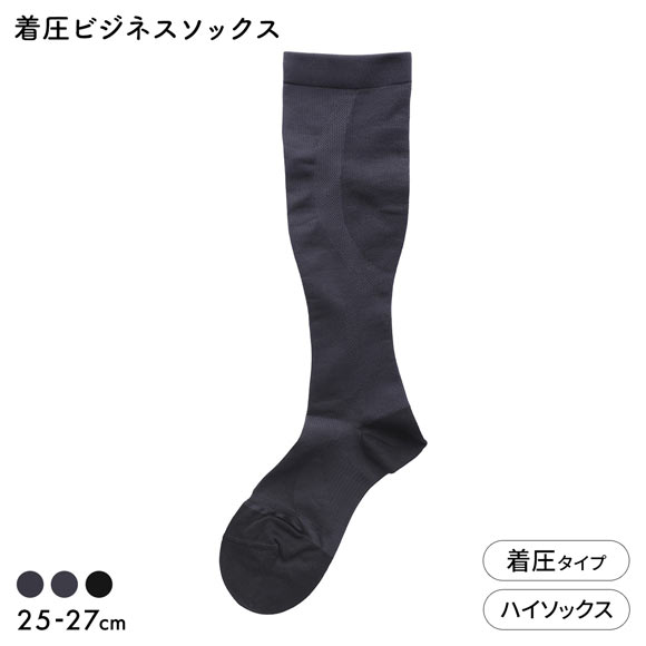 NAIGAI PERFORMANCE ビジネス 段階式着圧 ハイソックス 日本製