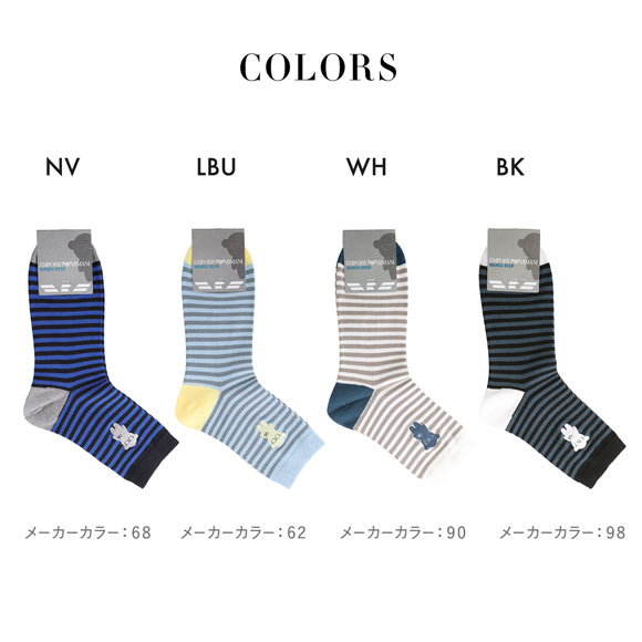 エンポリオ・アルマーニ マンガベアボーダー クルー丈 ソックス メンズ 紳士 靴下 カジュアル 25-27 EMPORIO ARMANI