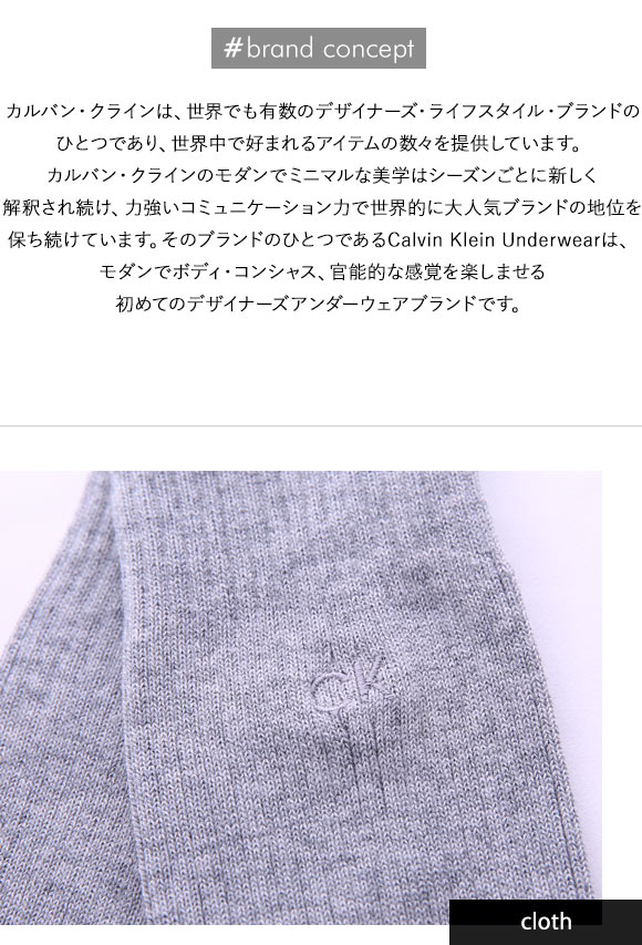 カルバン・クライン Calvin Klein メンズ ソックス クルー丈 ワンポイント リブ 25-27cm 27-29cm