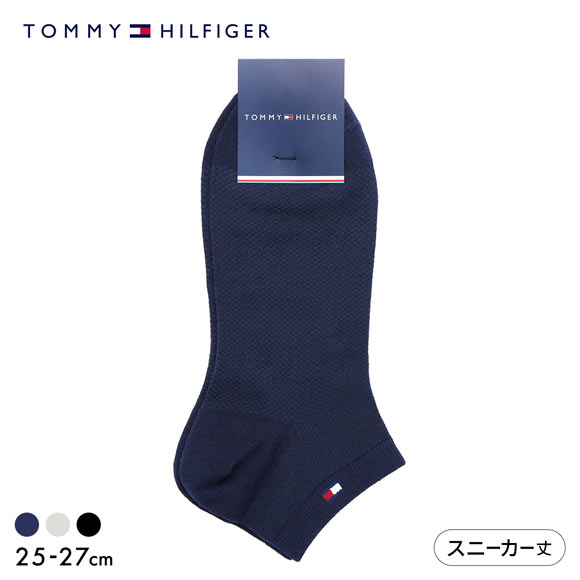 トミー・ヒルフィガー ワンポイントロゴ スニーカー丈 ソックス メンズ 靴下 カジュアル 紳士 TOMMY HILFIGER