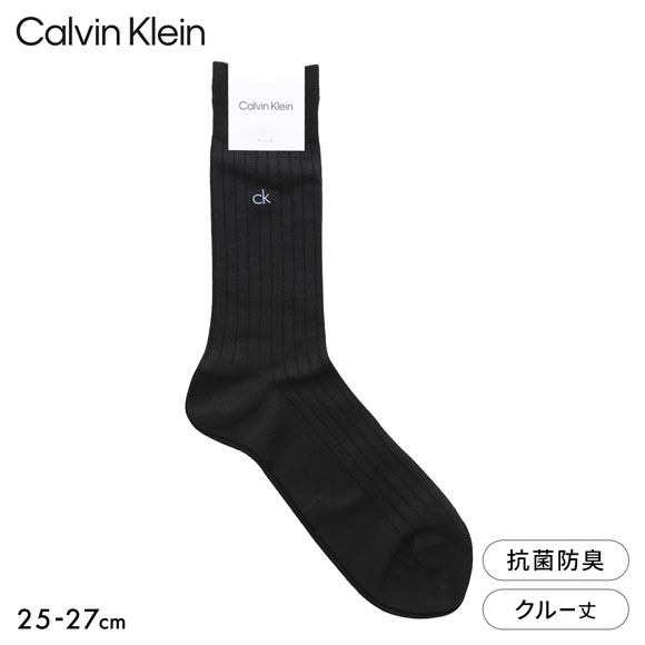 カルバン・クライン ckロゴ クルー丈 リブ ビジネスソックス メンズ