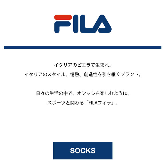 フィラ ビッグメッシュ スニーカー丈 ソックス 3足セット メンズ 紳士 25-27cm FILA