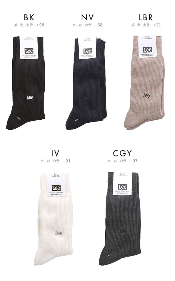 リー LEE ワンポイントロゴ クルー丈 ソックス 3足セット メンズ 刺繍 ベーシック 紳士 靴下