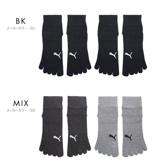 プーマ スポーツ クォーター丈 5本指ソックス 2足セット メンズ 紳士 靴下 消臭 PUMA