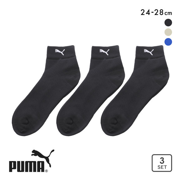 プーマ ビッグメッシュ クォーター丈 ソックス 3足セット メンズ 紳士 靴下 PUMA