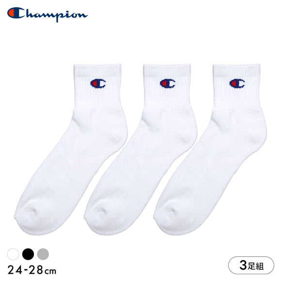 チャンピオン Champion クォーターレングス ハーフパイル ソックス 3足