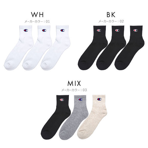 チャンピオン Champion クォーターレングス ハーフパイル ソックス 3足セット メンズ 靴下 カジュアル 定番