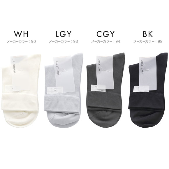 ジルスチュアート ナイロンプレーン ショートクルー丈 ソックス 靴下 レディース 23-25cm JILLSTUART