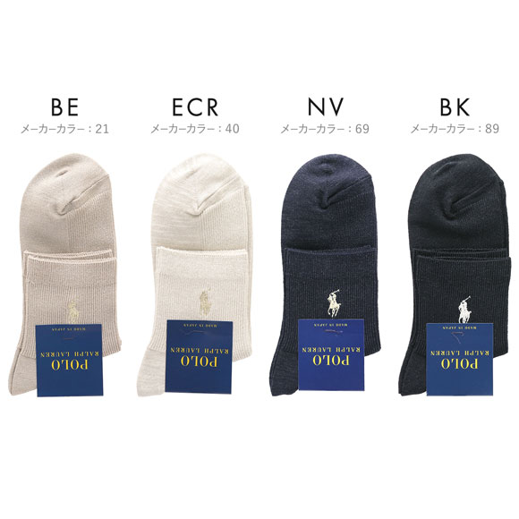 ポロ ラルフ ローレン ラメリブ ショートクルー ソックス 22-24 靴下 レディース POLO RALPH LAUREN