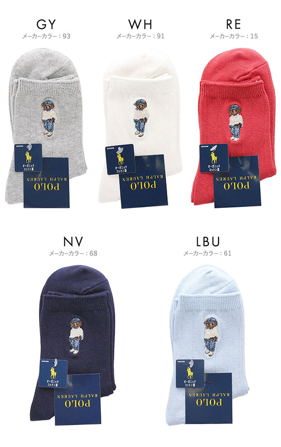 ポロ ラルフ ローレン スタジオバイザシー ポロベア ミドル丈 ソックス 靴下 レディース POLO RALPH LAUREN