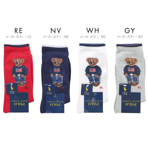 ポロ ラルフ ローレン 25SSデニムベア クルー丈 ソックス 靴下 レディース POLO RALPH LAUREN