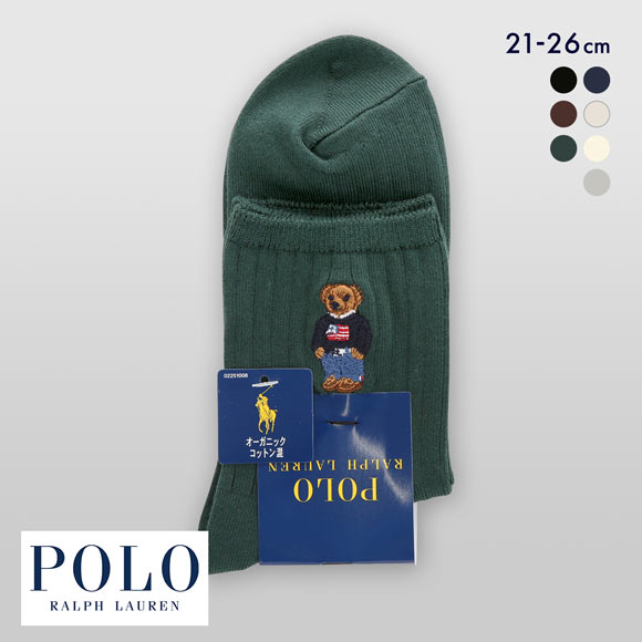 ポロ ラルフローレン POLO RALPH LAUREN オーガニックコットン混 ポロベア刺繍 ショートソックス 22-24 24-26 靴下 レディース