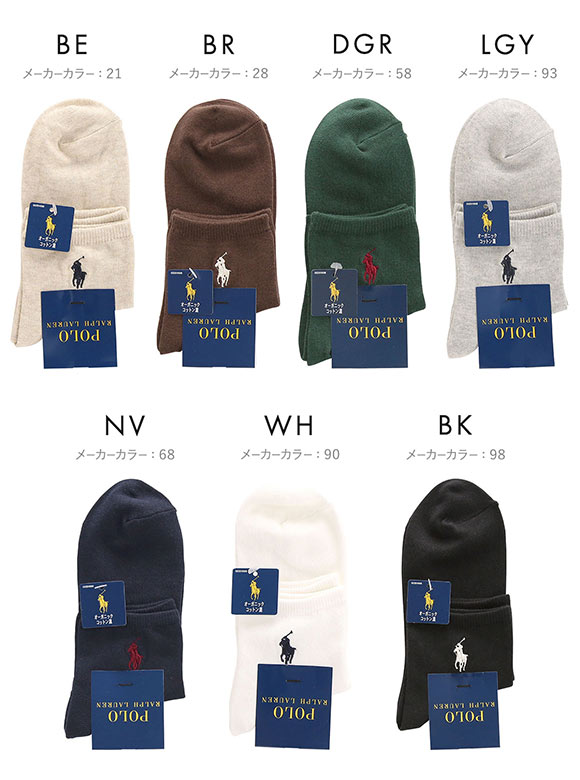 ポロ ラルフローレン オーガニックコットン混 ワンポイント刺繍 ソックス ショート丈 23-25 靴下 レディース POLO RALPH LAUREN