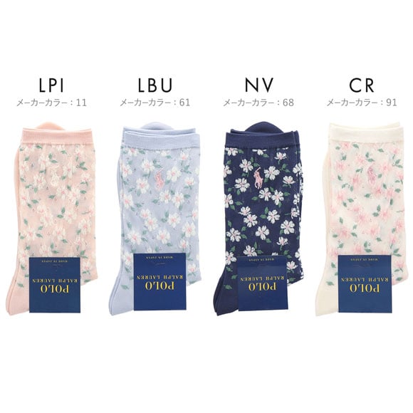ポロ ラルフ ローレン 桜モチーフ クルー丈 ソックス 靴下 レディース POLO RALPH LAUREN