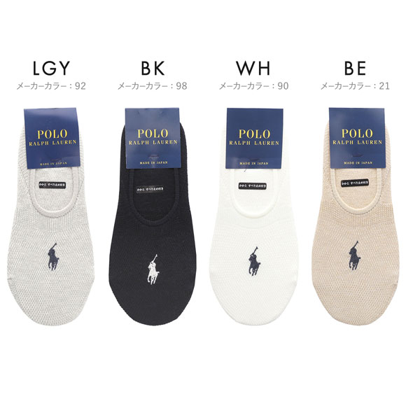 ポロ ラルフローレン 鹿の子 カバーソックス フットカバー 靴下 レディース POLO RALPH LAUREN 23-25cm
