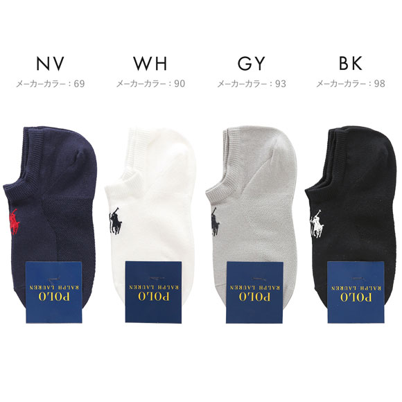 ポロ ラルフローレン PPロゴ刺繍 スニーカー丈 ソックス レディース 23-25 靴下 カジュアル POLO RALPH LAUREN