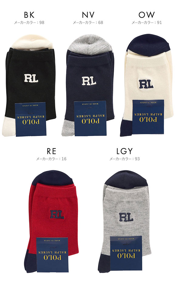ポロ ラルフローレン RL刺繍 ソックス クルー丈 23-25 靴下 レディース カジュアル ギフト スクール POLO RALPH LAUREN