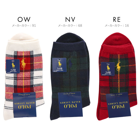 ポロ ラルフローレン ラム毛混 タータンチェック ソックス クルー丈