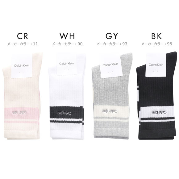 カルバン・クライン バーシティストライプ クルー丈 ソックス レディース 婦人 靴下 Calvin Klein