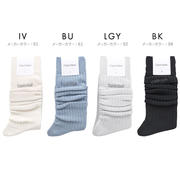 カルバン・クライン Calvin Klein ウルトラスラウチ― ハイソックス レディース 婦人 靴下