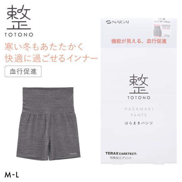 整 TOTONO はらまきパンツ
