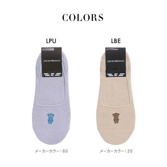 エンポリオ アルマーニ マンガベア フットカバー レディース ソックス 靴下 EMPORIO ARMANI