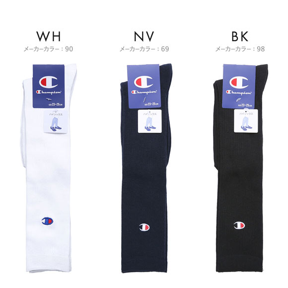チャンピオン Champion スクール ハイソックス レディース 靴下