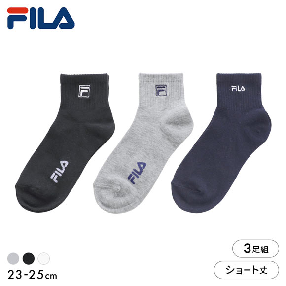 フィラ ショート丈 ソックス 3足セット レディース 靴下 23-25cm FILA