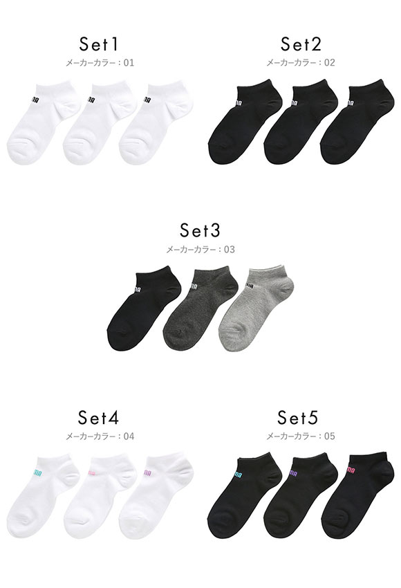 プーマ PUMA 3足組ソックス スニーカー丈 レディース靴下 スポーツ 消臭加工 つま先かかと補強入