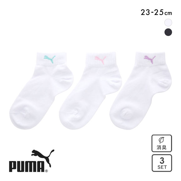 プーマ カラーキャットロゴ ショート丈 ソックス 3足セット レディース 靴下 PUMA スポーツ