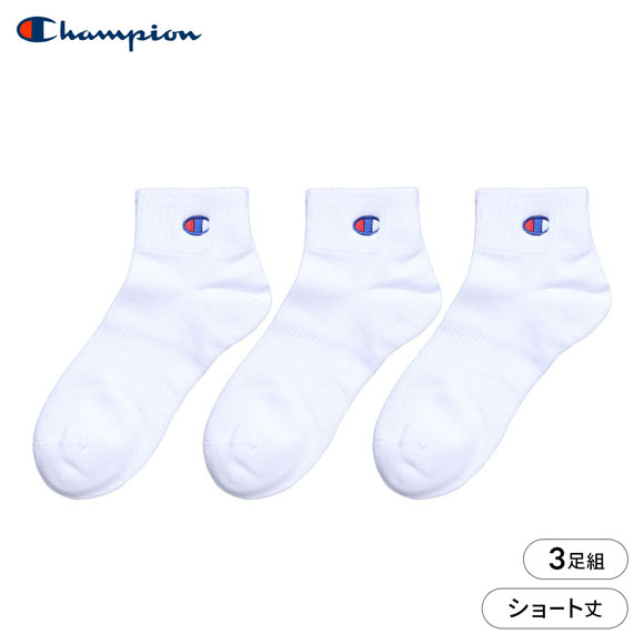 チャンピオン Champion ショートレングス ソックス 3足セット キッズ ジュニア 靴下