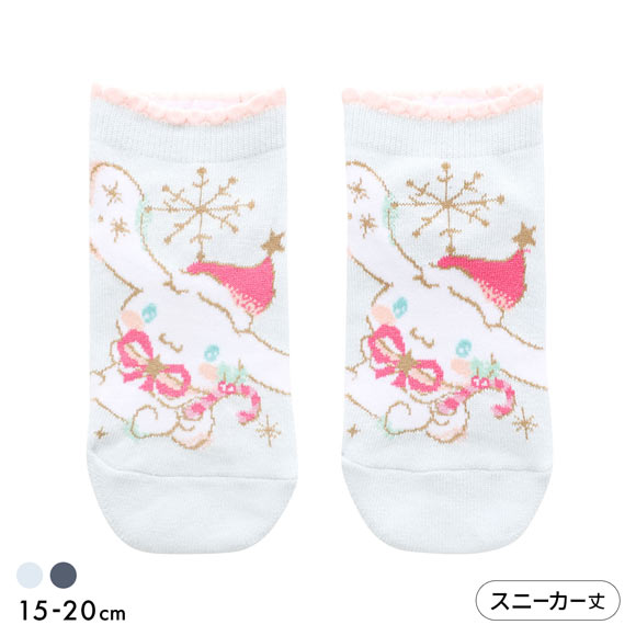 サンリオ シナモロールソックス　スニーカー丈