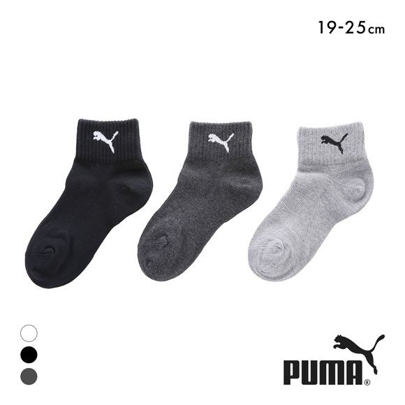 プーマ キッズ スポーツクォーター丈 ソックス 3足セット 靴下 ボーイズ ジュニア 子供 スポーツ 消臭 PUMA