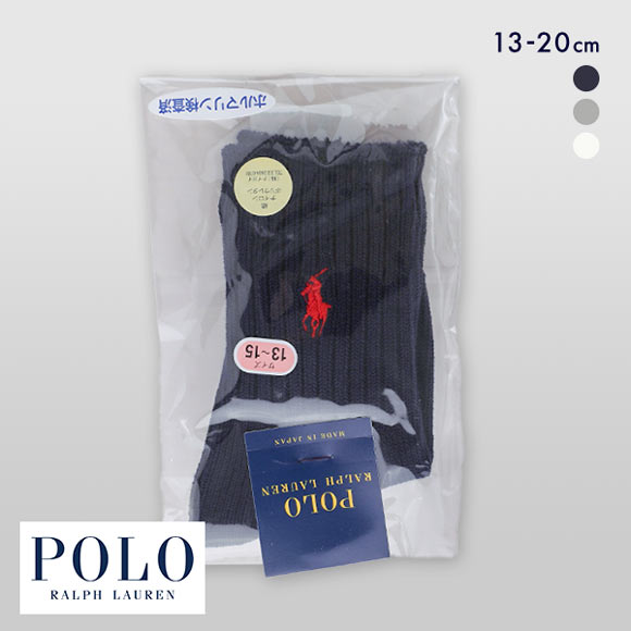 ポロ ラルフローレン POLO RALPH LAUREN 子供 ワンポイントロゴ刺繍 リブソックス クルー丈 13-15 16-18 18-20 日本製 ベビー キッズ ジュニア 靴下