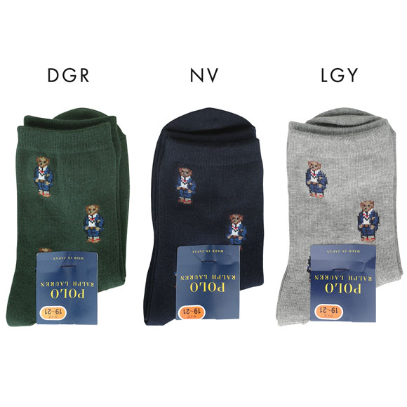 ポロ ラルフローレン POLO RALPH LAUREN 子供 ミニベア総柄 ソックス クルー丈 19-21 日本製 キッズ ジュニア 靴下 入学式
