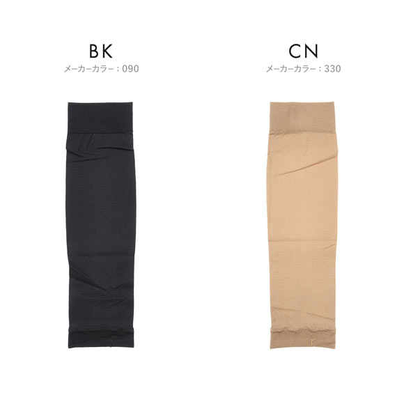 UAシングレット　タイツ　アームカバー　セット商品 UVハンドアームカバー2枚入×2セットロゴス美フィットスキン