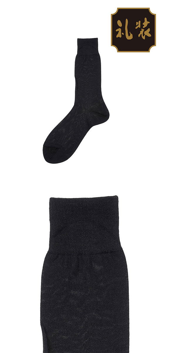 福助 平無地 礼装ソックス クルー丈 メンズ 靴下 fukuske