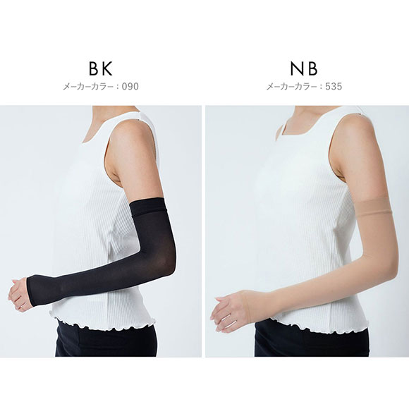 福助 fukuske 満足 太陽に負けない アームカバー ロング丈 レディース 涼感 ノンラン UVカット