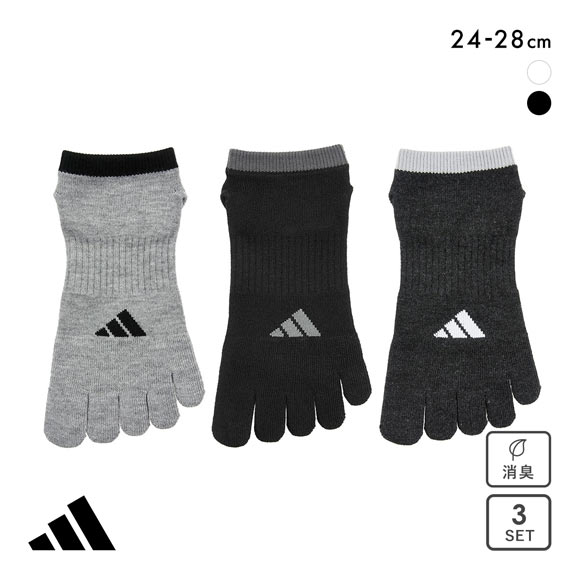 アディダス ベーシック スニーカー丈 5本指 ソックス 3足セット メンズ 靴下 adidas 破れにくい 消臭 24-26cm 26-28cm