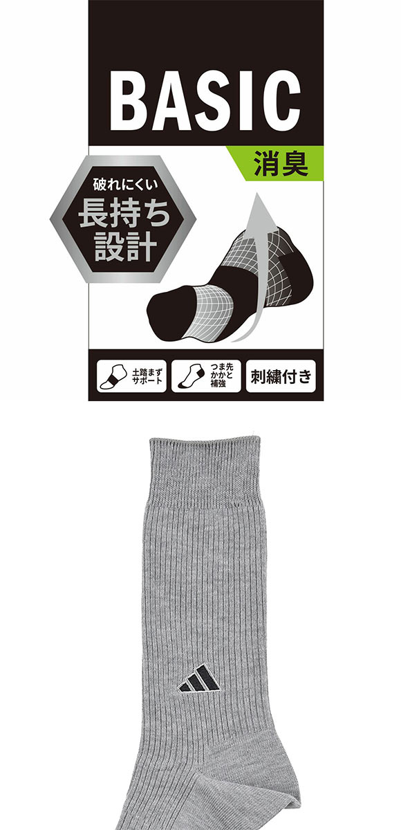 アディダス ベーシック クルー丈 ソックス 3足セット メンズ 靴下 adidas 破れにくい 消臭 24-26cm 26-28cm 28-30cm