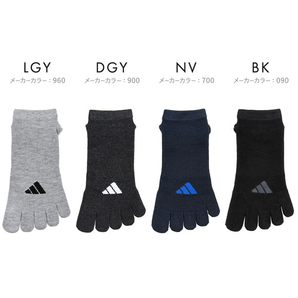 アディダス ワンポイントロゴ スニーカー丈 五本指ソックス 足底滑り止め付き メンズ 靴下 adidas 25-27cm