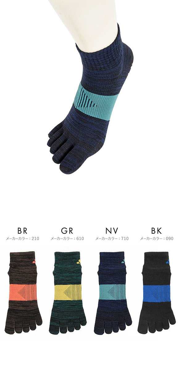 アディダス 足底滑り止め付き ショート丈 5本指ソックス メンズ 靴下