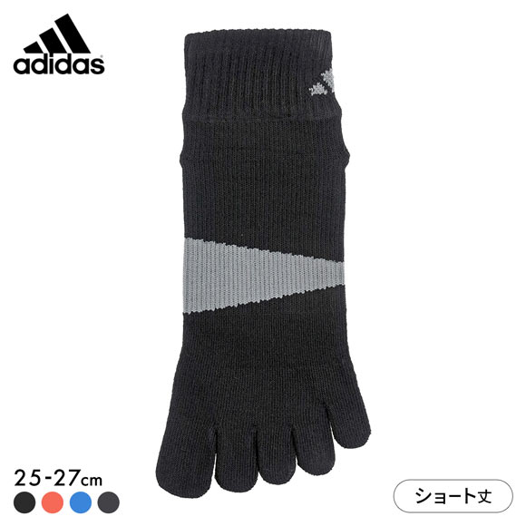 アディダス 足底滑り止め付き ショート丈 5本指ソックス メンズ 靴下