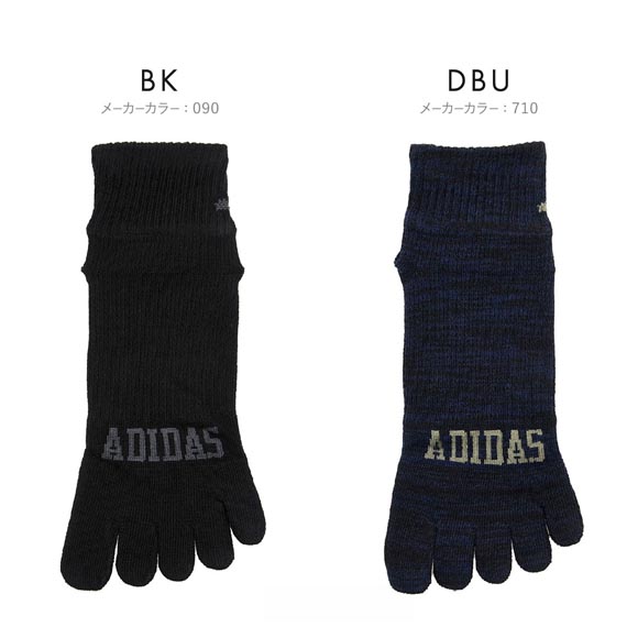 アディダス 足底滑り止め付き ショート丈 5本指ソックス メンズ 靴下 adidas 25-27cm
