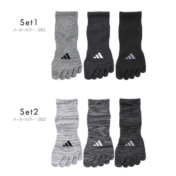 アディダス ストロング 5本指 ショート丈 ソックス 3足セット メンズ 靴下 adidas 耐久性10倍 24-26cm 26-28cm