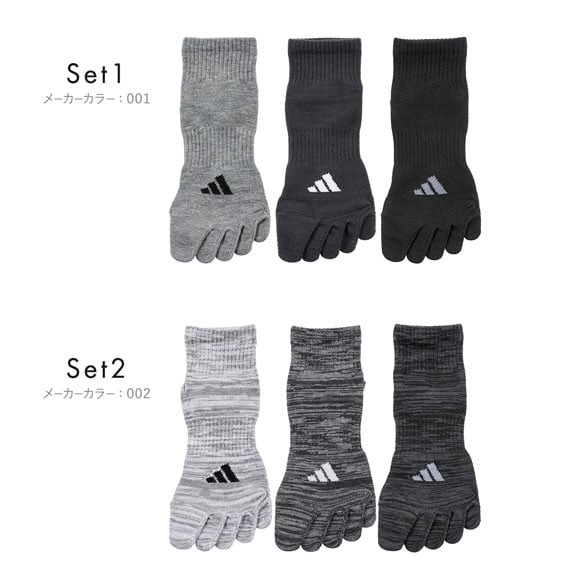 アディダス ストロング 5本指 ショート丈 ソックス 3足セット メンズ 靴下 adidas 耐久性10倍 24-26cm 26-28cm