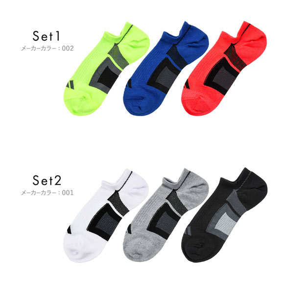 アディダス ドライ ゴースト ソックス 3足セット メンズ 靴下 adidas