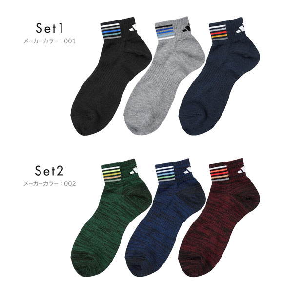 アディダス DEO ライン ショート丈 ソックス 3足セット メンズ 靴下 adidas 消臭 24-26cm 26-28cm