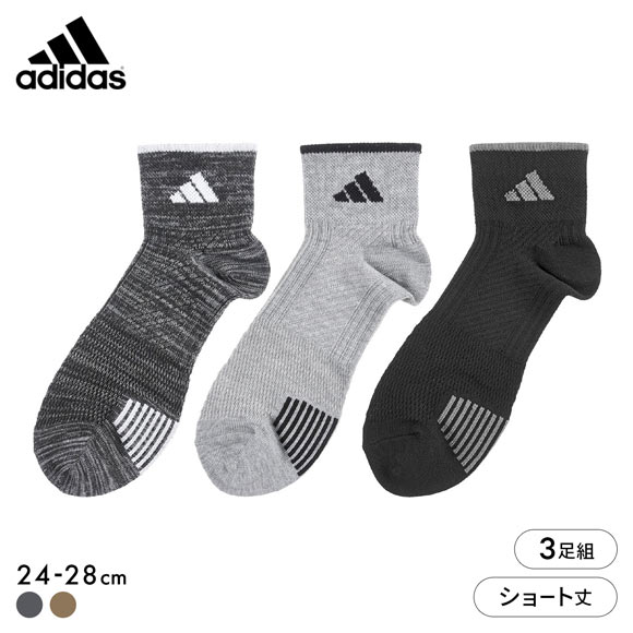 アディダス スーパーメッシュ ショート丈 ソックス 3足セット メンズ