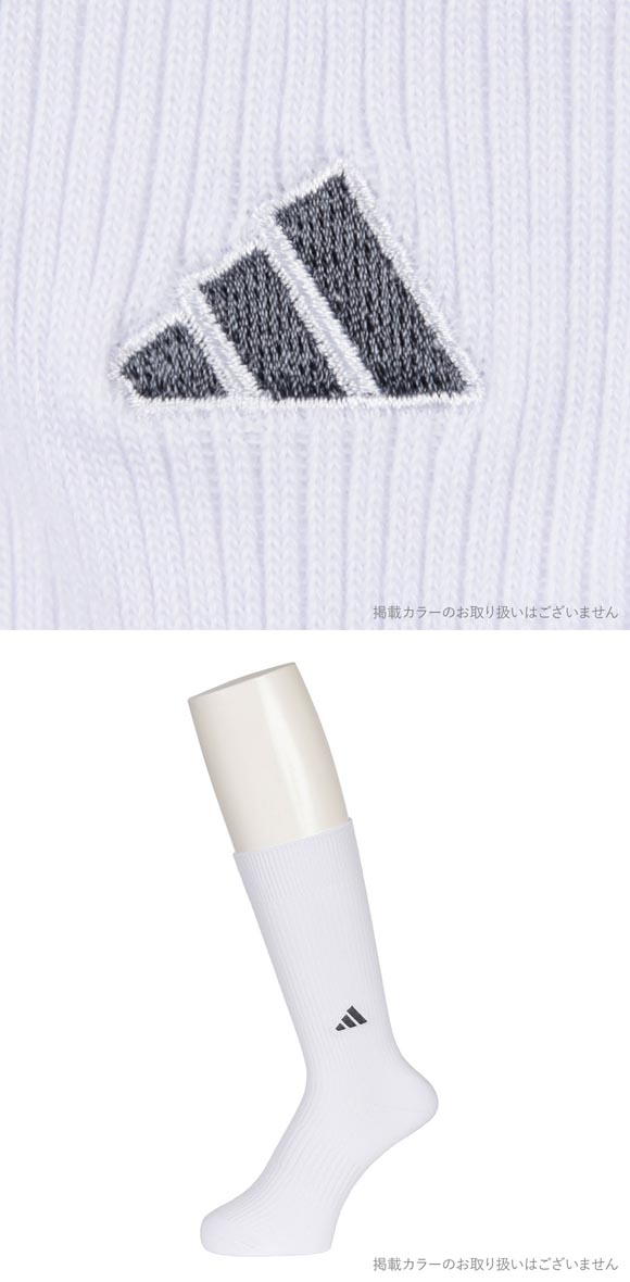 アディダス リブ クルー丈 ソックス 3足セット メンズ 靴下 adidas